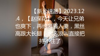  精品泄密反差美女露脸才是王道！白皙甜美高素质留学生小姐姐被约炮大神拿捏强行颜射她