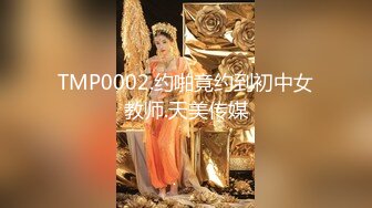 STP23204 【钻石级推荐】怪兽企划工作特别企划-兔子先生之《双子兄弟3P性爱实录3》黑丝性爱女王欲求不满