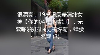 【新片速遞】 可以站着尿尿的风骚小女人,全程露脸白丝高跟情趣装诱惑,跟狼友互动撩骚,淫声荡语不断,骚穴特写展示刺激