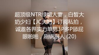 漂亮孕妇 身材苗条完全素人 妊娠4个月在家不倫上司3P乱交 颜射满满一脸