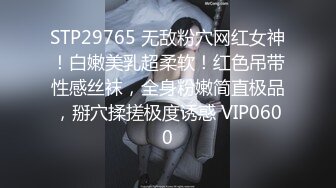 精品粉嫩美女苏晴小溪中与网友3P完整无水印