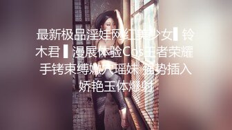  约啪良家少妇酒店做爱 我勒个去 还以为是老师来了 丰满肉体白皙皮肤压上去狠狠蹂躏把玩