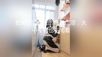 【新片速遞】 TWTP1970 学校图书室厕所偷拍女同学尿尿✅每个女同学都对我撅起屁股露出那条小肉缝