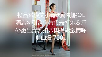 ❤️大神【凯迪拉克】偷拍 真实探访 足疗店 沟搭利诱女技师