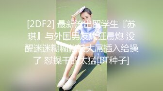 妹子寂寞了在家自玩跳蛋给我看