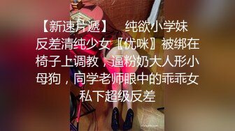 極品36D美少女尤物抖揉傲人雙峰掰玩粉穴淫語挑逗／豐臀巨乳孕婦勾引外賣小夥互舔激烈啪啪白漿四溢等 10V