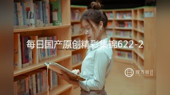  “我是大骚货我是小母狗”对白刺激露脸白虎大学生反差婊与炮友宾馆开房大玩道具SM性爱连续搞了