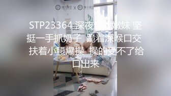 91沈先生05-19约啪瘦高美模，大长腿后入特别爽