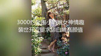 新晋女神！大漂亮【Lisa-Q】跳蛋自慰喷水，裸舞~爽翻~ 校园风美女，看了让你心动~ (1)