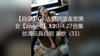 CADV-706 低身長女子孕ませ濃厚SEX28名 8時間-B