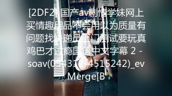 【国产版】[JD-141] 香月怜 冲绳旅行 上集 精东影业