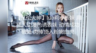 【在线】顏值美女流氓兔福利視頻