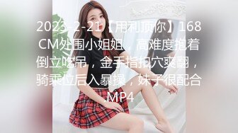 云盘泄密-肤白貌美的援交美女为了挣钱公寓同时被4个中年男啪啪，前后双插，轮流爆操，干的淫声不断，逼逼都肿了