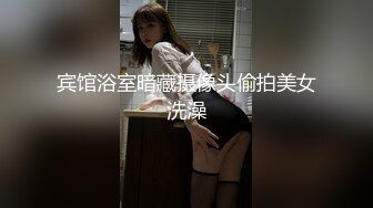 【新速片遞】 反差学生妹·18岁小仙女· ❤️这颜值相当炸裂：看我奶子哥哥，哦哦~好柔软呀· 哥哥你看我像几时破处的，哥哥用力艹我小骚逼！