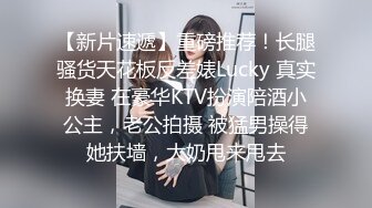 【原创国产精选】KTV约良家老师趁着酒后套路带去房间当母狗