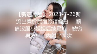 极品白虎名器01年在校大学生▌米娜学姐 ▌调教练习生 母狗训练班阳具塞满粉穴