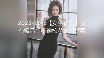 私房站2021五月新流出青春高颜值厕拍7其中有三个模特妹子