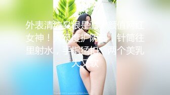 云盘泄密流出视图我的精致香港知性女友1