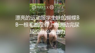 【新片速遞】 黑丝巨乳熟女阿姨 哇草你鸡吧好大鸭 受不了啦 阿姨菊花塞着跳蛋上位骑乘 表情好骚 