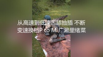 STP32088 蜜桃影像传媒 PME094 禽兽舅舅玩弄亲姪女的骚逼 温芮欣