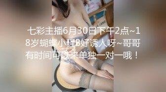 Al&mdash;朴彩英 享受着大屌内射