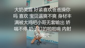 STP23191 网约白皙美乳外围嫩妹操的白浆四溅  吸吮奶子掰穴扣弄  埋头深喉口交后入  抽插打桩猛操  流出大量白