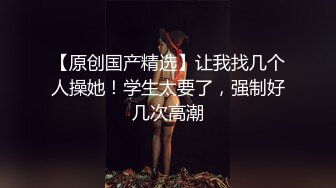 00后女高小学妹 清纯反差，小可爱的蜜桃小屁股 小小年纪就活生生捅成了爸爸的形状！一使劲儿感觉就操破了一样