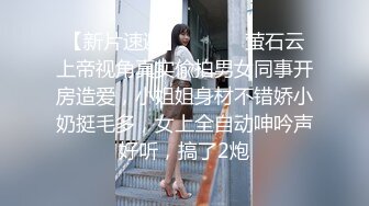 ✿柔情甜美少女✿可爱小女友好先紫薇 再用大肉棒满足她 长枪直怼花蕊 尽情享用柔情少女的白嫩身体 干的淫水泛滥