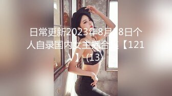 双马尾清纯萝L莉型白虎小妹,日系JK制服诱惑,站立後入水晶棒,抽送之中全是水声