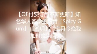   约操极品美腿大圈外围美女，翘起屁股扭动磨蹭，身材很棒扣弄小穴，骑乘扭动细腰