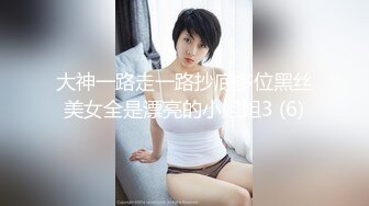 成都幼师舔我鸡巴