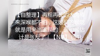 修长美腿高端外围美女 齐逼小短裤按头口交非常熟练 特写扣穴站立后入撞击