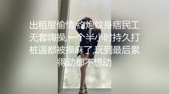 STP18643 凌晨第二场结束后等外卖时间久，69舔穴调情按摩宛如小情侣对白有趣