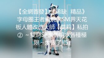 【新片速遞】  奶牛情趣套装！眼镜少女扎起双马尾！超嫩小穴水好多，后入插穴往上视角，无毛美穴进出猛捅[2.06G/MP4/02:01:16]