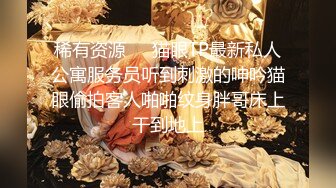 青春活力反差少女 美人胚反差婊 楚楚可憐美少女戴上項圈狗鏈 被大雞巴哥哥操，小蘿莉下面水真多