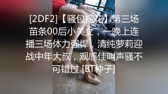 邪恶二人组下药迷翻白嫩女同事各种姿势玩B轮流啪啪啪 (2)