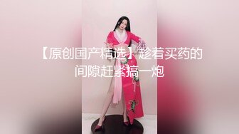   马尾辫子白嫩美少妇和单男交啪啪做爱 无套打桩后入黑丝大屁股女上位销魂操对白刺激