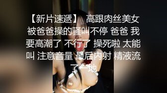 强推荐顶级女模，颜值身材天花板，99年微博网红【抖娘利世】私拍视图，真空连体裙激凸骆驼齿白虎美鲍诱惑十足