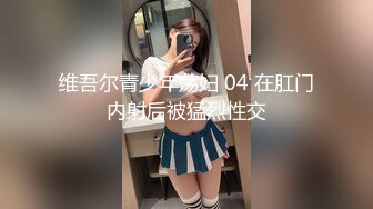 无水印11/14 高颜值美女穿开档牛仔紧身裤被大肉棒无套输出内射舒服吗VIP1196