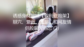 宅男必备，呻吟声销魂推特巨乳00后圈养母狗【可可咪】性爱私拍，大奶肥臀道具紫薇3P前后进攻年纪轻轻如此反差 (17)