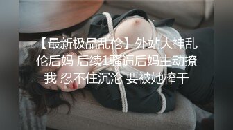 萤石云 中年大叔和美女下属情趣酒店开房啪啪！这大奶子干起来可真带劲