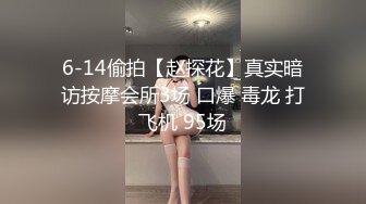 清纯反差女友