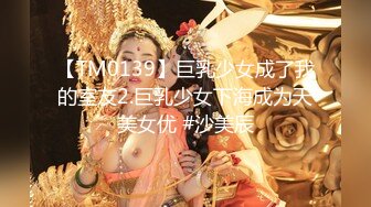 一本道 032319_825 まんチラの誘惑 〜金髪ママの濡れた股間に誘われて〜ルナ