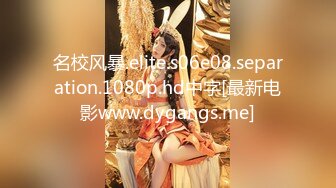 《顶级摄影大咖》新时代的网黄导演兔子先生精品按摩院系列【国宝级K杯巨乳女神-水原圣子】玩完在肏，撸点满满