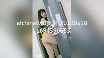 afchinatvBJ奥琳_20190518_1694590653