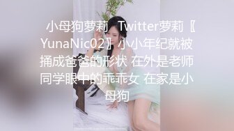 网红极品波霸反差婊女神【谭晓彤】最新私拍，教你如何自己动手从黑森林变成无毛逼