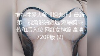 北京黑丝肥臀少妇