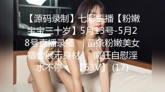 【极品媚黑绿帽淫妻】淫妻熟妇『Yseyo』奶大臀肥腰细被两大屌无套轮操内射车震顶操