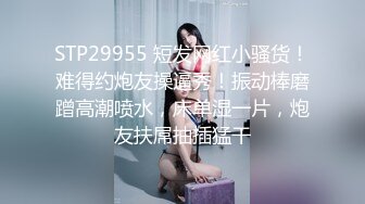 云南瑶山姑娘「蔡亿佳」清纯阿妹竟在楼道口与男友啪啪！吃鸡啪啪完整版视频流出