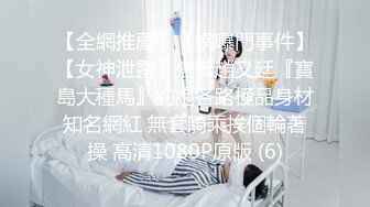 ★☆《女神嫩妹足交控必备》★☆最新666元电报群福利~珠海美腿玉足小姐姐推特网红LISA私拍②~龟责榨精裸足丝袜推油精射 (3)